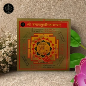 Baglamukhi Maha Yantra